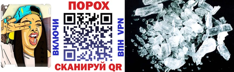 MEGA ССЫЛКА  Терек  Amphetamine VHQ 