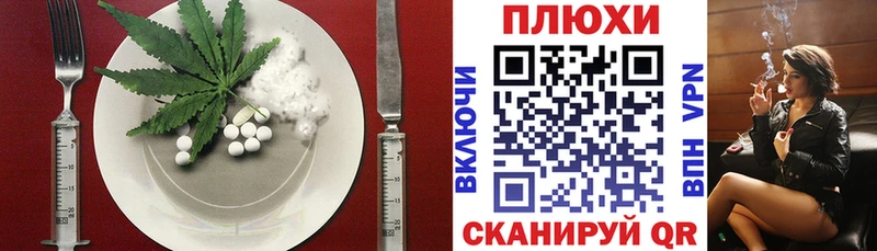 Печенье с ТГК марихуана Терек