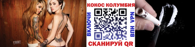 COCAIN Боливия  ссылка на мегу вход  Терек 