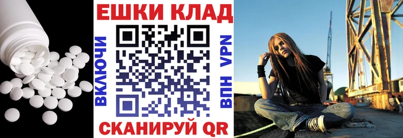 Экстази круглые  hydra онион  Терек 