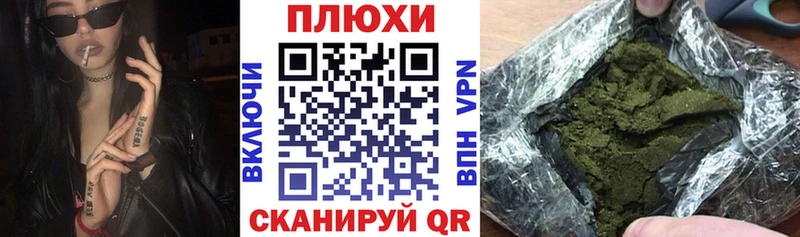 ГАШИШ убойный купить цена Терек