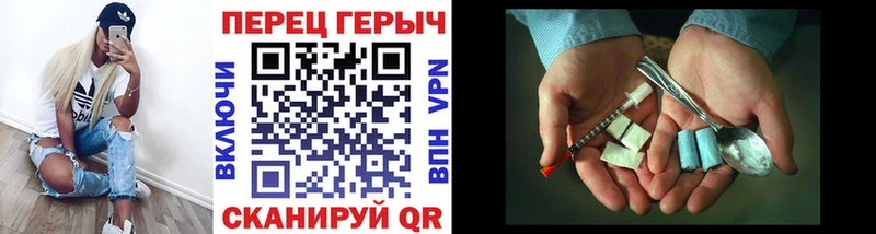 ГЕРОИН Афган  закладки  Терек 
