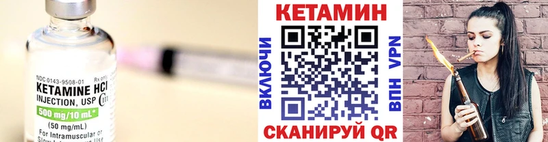 МЕГА ссылки  продажа наркотиков  Терек  Кетамин VHQ 