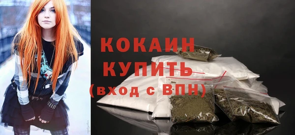 COCAINE Абинск