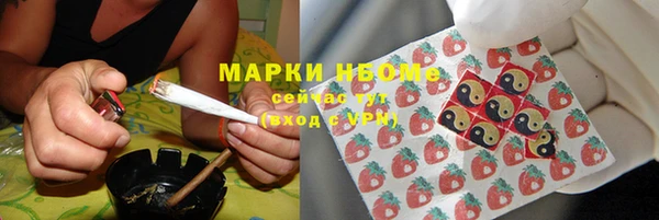 COCAINE Абинск