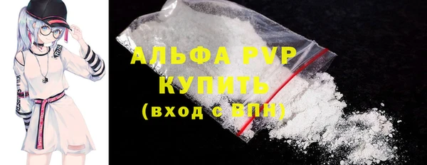 не бодяженный Абаза