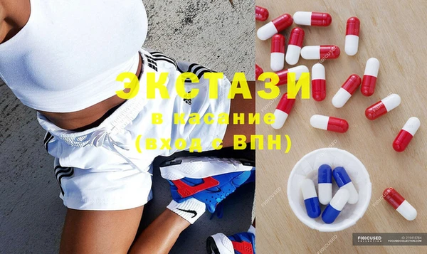 COCAINE Абинск