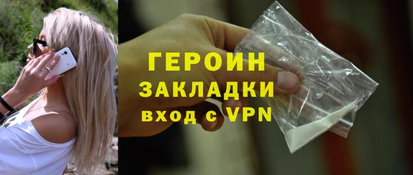 гашиш Абдулино