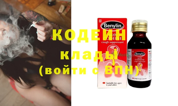 COCAINE Абинск