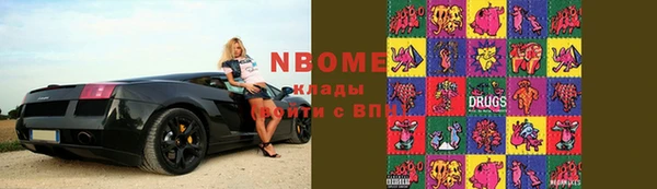 COCAINE Абинск