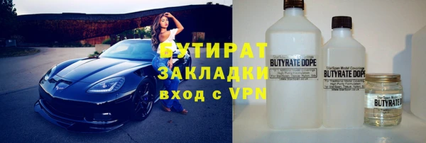 COCAINE Абинск