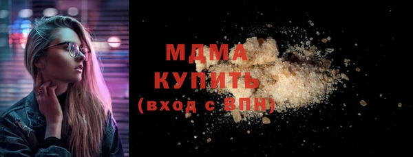 COCAINE Абинск