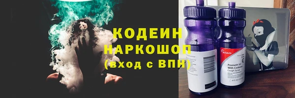 не бодяженный Абаза