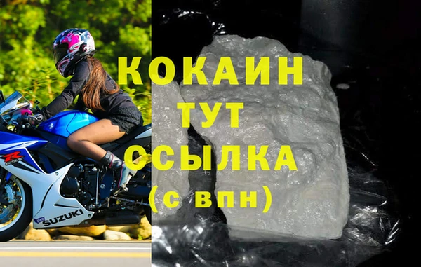 не бодяженный Абаза