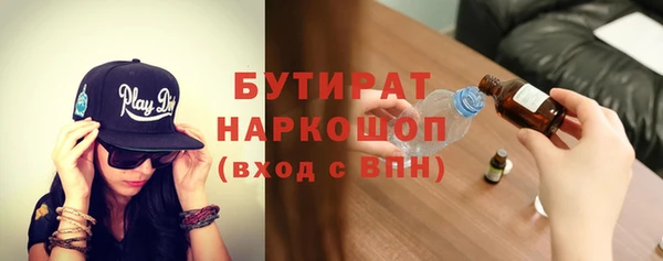 гашиш Абдулино