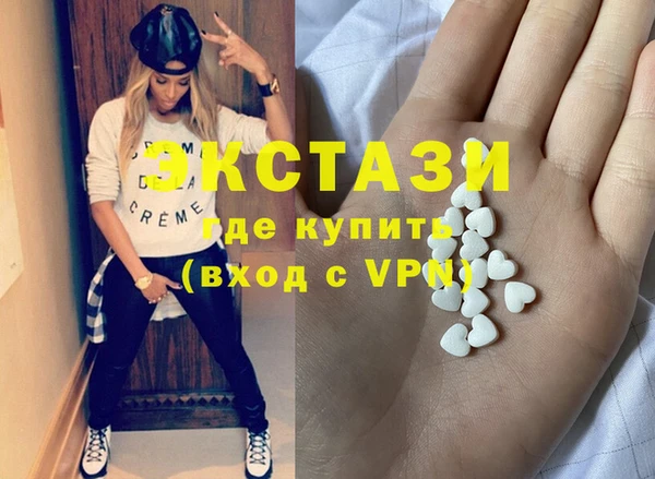 не бодяженный Абаза