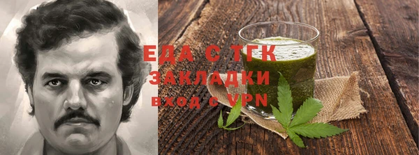 COCAINE Абинск