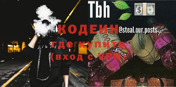 не бодяженный Абаза
