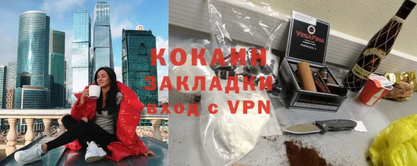 не бодяженный Абаза
