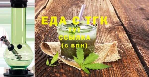 гашиш Абдулино