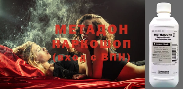 гашиш Абдулино