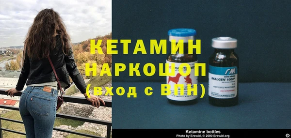 COCAINE Абинск