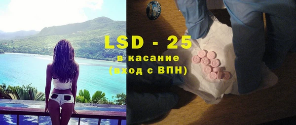 гашиш Абдулино
