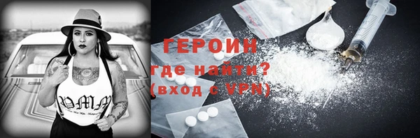 не бодяженный Абаза