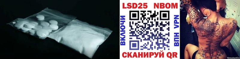 Лсд 25 экстази ecstasy  Терек 