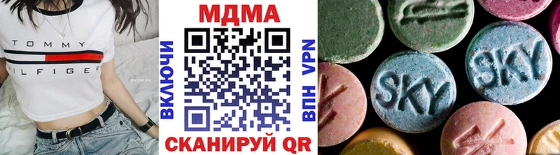 MDMA Molly  где купить наркоту  Терек 