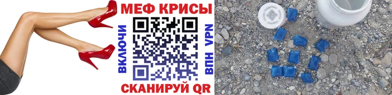где купить наркоту  маркетплейс наркотические препараты  Мефедрон мяу мяу  Терек 