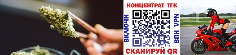 Дистиллят ТГК концентрат blacksprut ссылка даркнет как зайти Терек